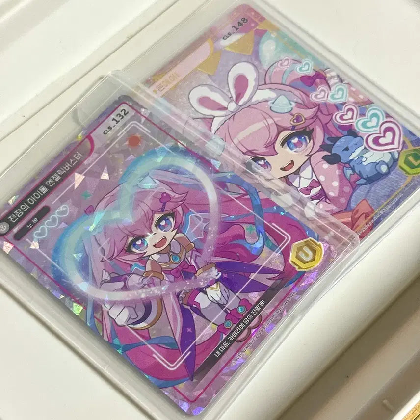 [BUNJANG] MapleStory Collection Card Ember Set / 메이플컬렉션카드 엔버세트