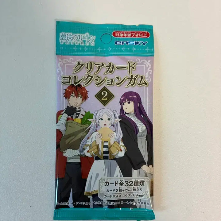 [BUNJANG] Frieren: Beyond Journey&