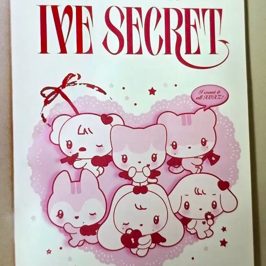 [BUNJANG] IVE Gaeul Secret Cupid Doll Photocard Set / 아이브 가을 시크릿 큐피드 인형 포카
