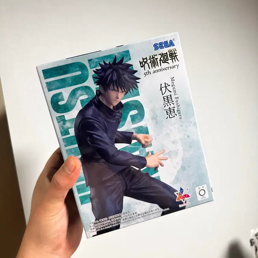 [BUNJANG] Megumi Fushiguro Jujutsu Kaisen Figure / 주술회전 후시구로 메구미 피규어 새상품