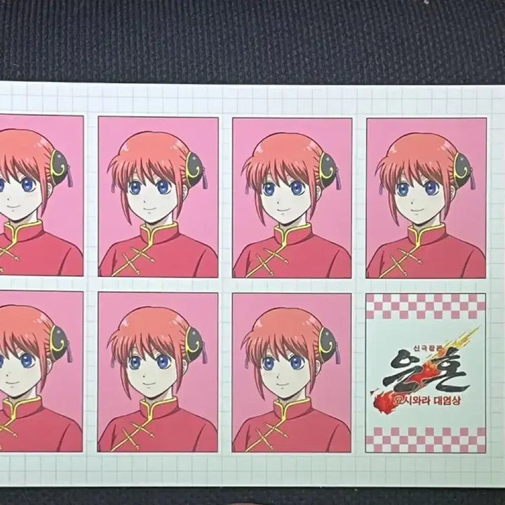 [BUNJANG] Gintama Yoshizawa Pop-up Kagura Can Badge Bundle Set / 은혼 요시와라 팝업 5만원 특전 카구라