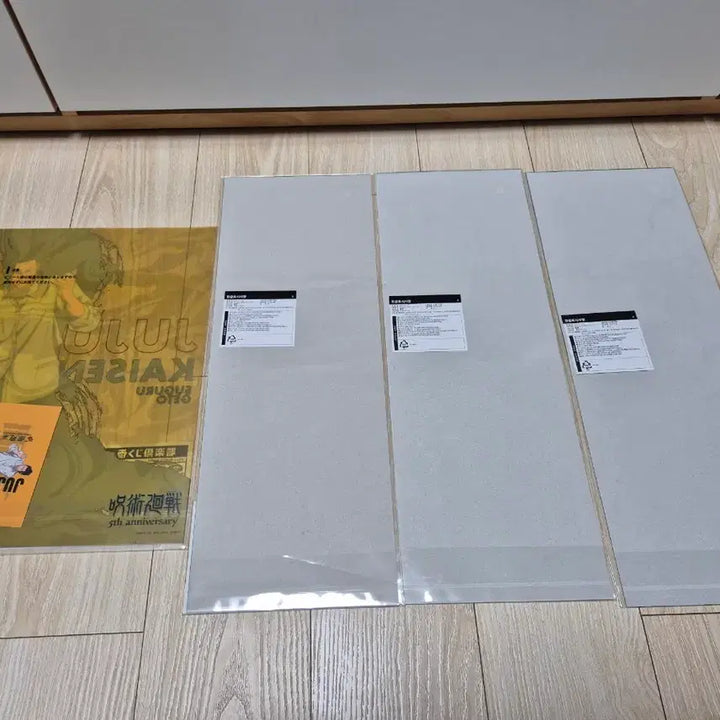 [BUNJANG] Jujutsu Kaisen Clear File Sticker Set &amp; Clear Poster / 주술회전 클리어 파일 스티커 세트 &amp; 클리어 포스터
