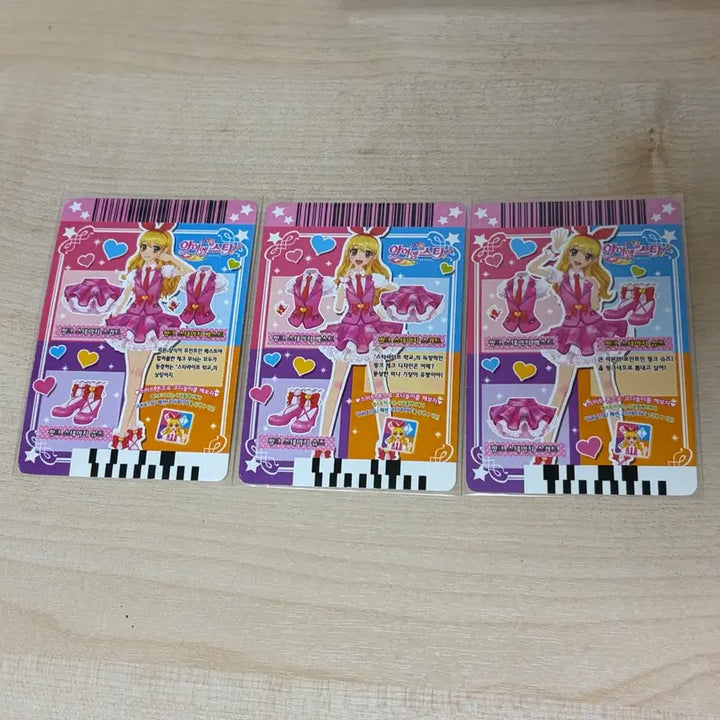 [BUNJANG] Aikatsu! Ichigo Rime Pink Stage Card Set / 아이카츠 아이엠스타 핑크 스테이지 카드 이치고 라임