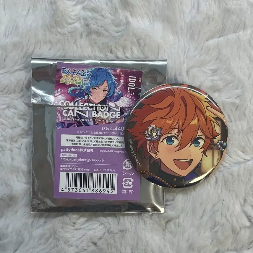 [BUNJANG] Ensemble Stars Subaru Akehoshi August Ibukore / 앙스타 8월 이베코레 스바루