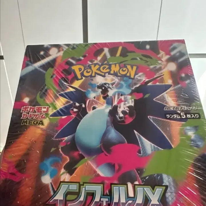 [BUNJANG] Pokemon Card Inferno X Japanese Edition Booster Box / 포켓몬카드 인페르노x 일판 박스 판매