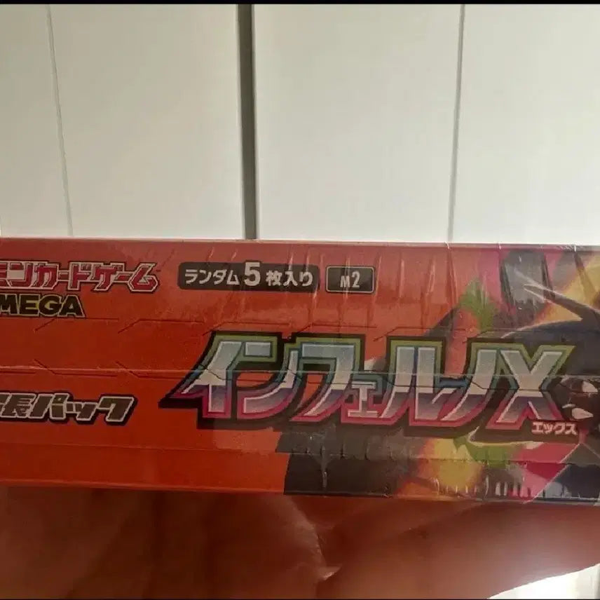 [BUNJANG] Pokemon Card Inferno X Japanese Edition Booster Box / 포켓몬카드 인페르노x 일판 박스 판매