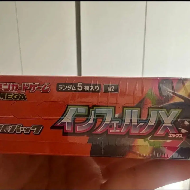 [BUNJANG] Pokemon Card Inferno X Japanese Edition Booster Box / 포켓몬카드 인페르노x 일판 박스 판매
