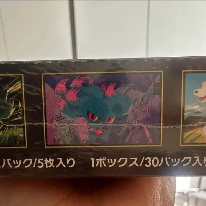 [BUNJANG] Pokemon Card Inferno X Japanese Edition Booster Box / 포켓몬카드 인페르노x 일판 박스 판매