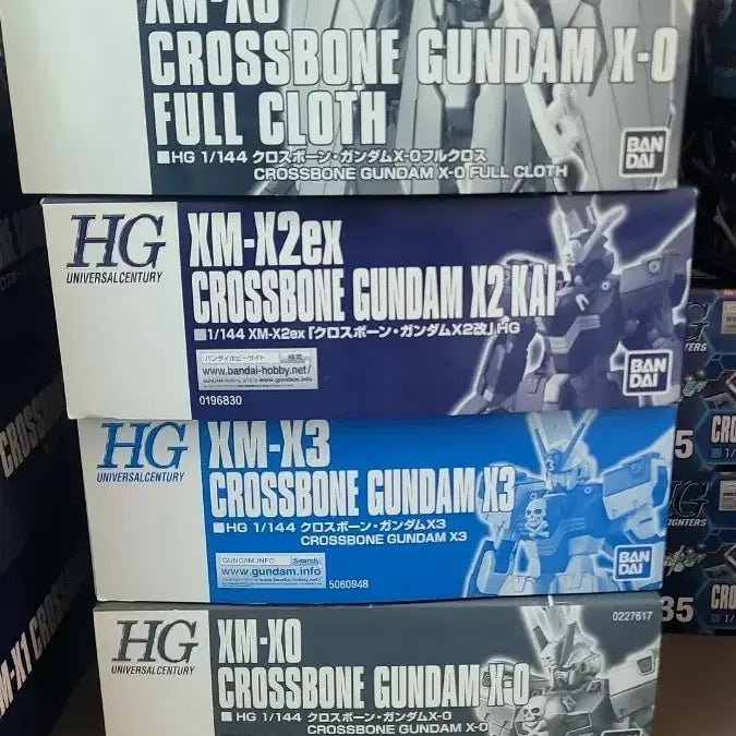 [BUNJANG] HG Crossbone Gundam X-0 Full Cloth Set / HG 크로스본 건담 X-0 세트