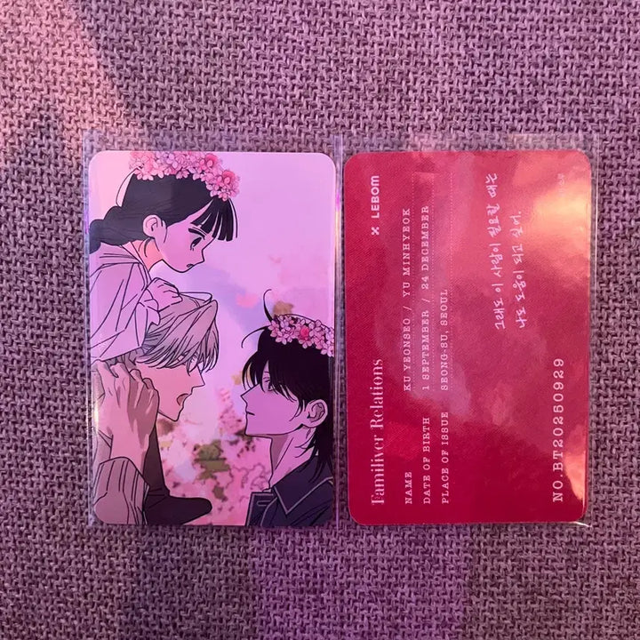 [BUNJANG] Café Lebom Salon de Lebom Admission Beverage Voucher - Family Relationship Certificate / 카페레봄 살롱드르봉 입장 음료특전 가족간계증명서