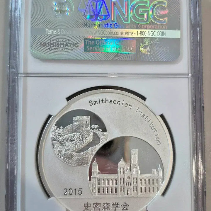 [BUNJANG] 2015 BaoBao Panda Proof Silver Coin 1 oz NGC PF 69 Ultra Cameo / 2015 바오바오 팬더 프루프 은메달 1온스 NGC 69등급 울트라카메오