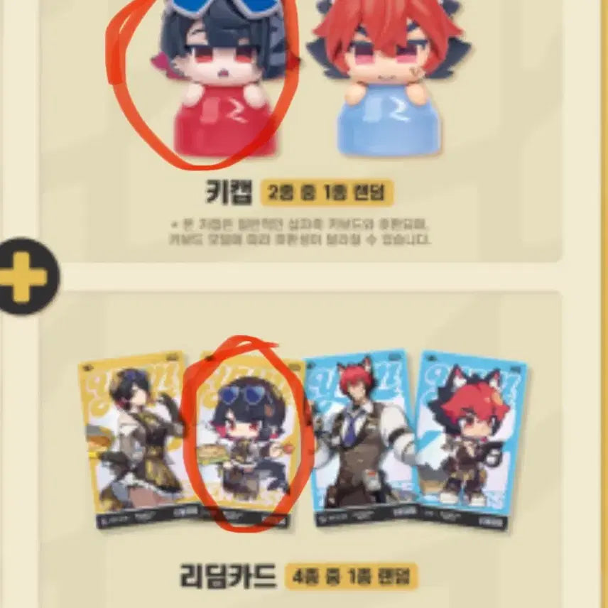 [BUNJANG] SEVENTEEN Jeonghan Ellen Keycap SD Photocard / 판매 반올림 젠존제 엘렌 키캡 SD포토카드