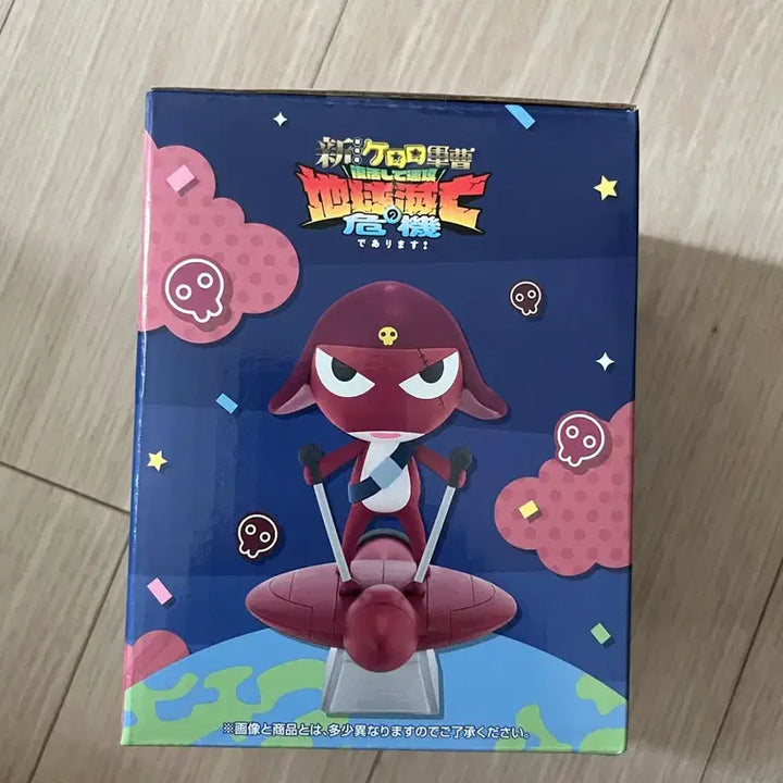 [BUNJANG] Keroro Kero-chan Ichiban Kuji Gyoro-ro D Prize Figure (Sealed) / 미개봉) 케로로 제일복권 기로로 D상 (택포 4)