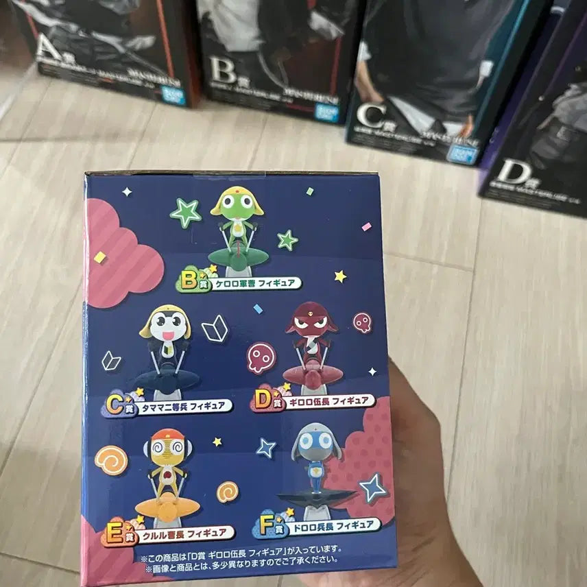 [BUNJANG] Keroro Kero-chan Ichiban Kuji Gyoro-ro D Prize Figure (Sealed) / 미개봉) 케로로 제일복권 기로로 D상 (택포 4)