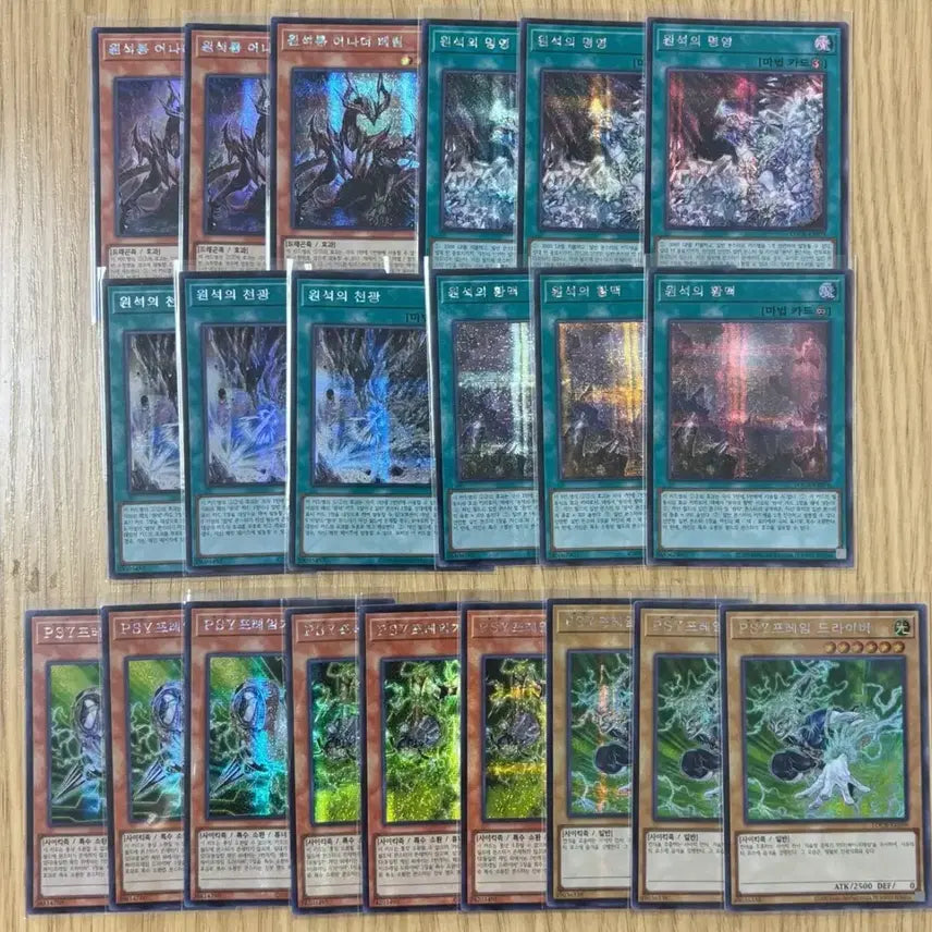 [BUNJANG] Yu-Gi-Oh! OCG Rivals&
