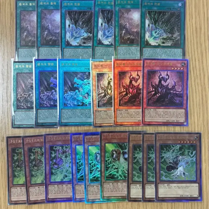 [BUNJANG] Yu-Gi-Oh! OCG Rivals&