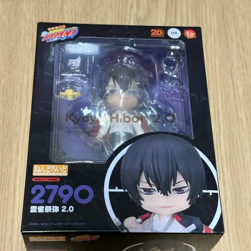 [BUNJANG] Katekyo Hitman Reborn Hibari Nendoroid 279 NIB / 가히리 히바리 넨도 2790 미개봉