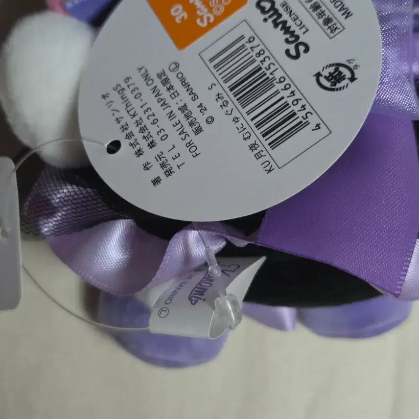 [BUNJANG] Sanrio Kuromi Plush Toy Japanese Exclusive Purple Star Cape / 희귀 일본 한정판 정품 쿠로미 인형 보라색 별 망토