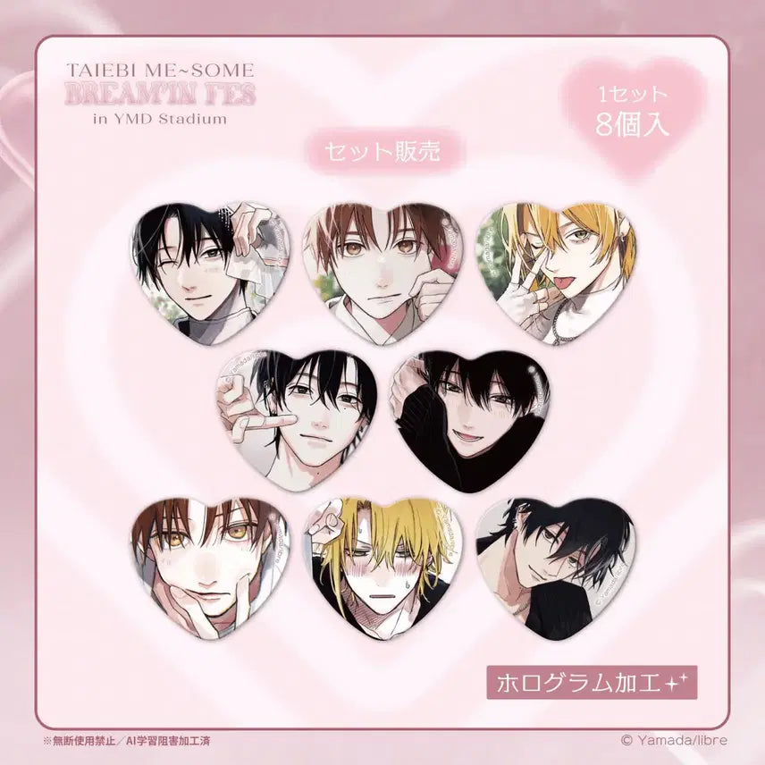 [BUNJANG] Tashiro Lafary Collaboration Can Badge vol.2 Set (8pcs) / 미개봉) 타시로 너란 녀석은 Lafary 콜라보 캔뱃지 vol.2 8개입