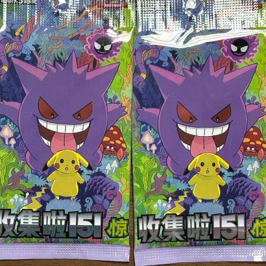 [BUNJANG] Pokemon Card Japanese Expansion Pack 151 Bundle Set (2 Packs) / 포켓몬 카드 중판 151 2팩 일괄 판매