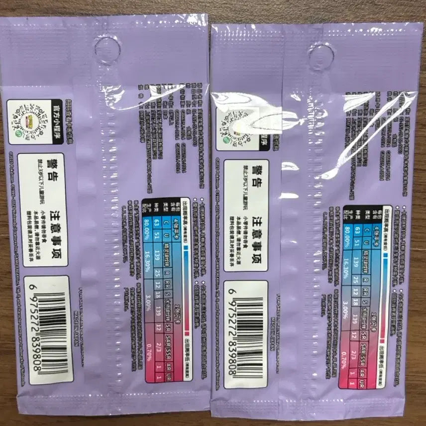 [BUNJANG] Pokemon Card Japanese Expansion Pack 151 Bundle Set (2 Packs) / 포켓몬 카드 중판 151 2팩 일괄 판매