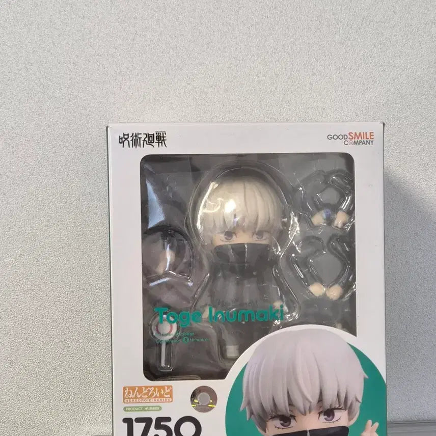 [BUNJANG] Toge Inumaki Nendoroid (Unsealed) / 개봉) 이누마키 토게 넨도로이드