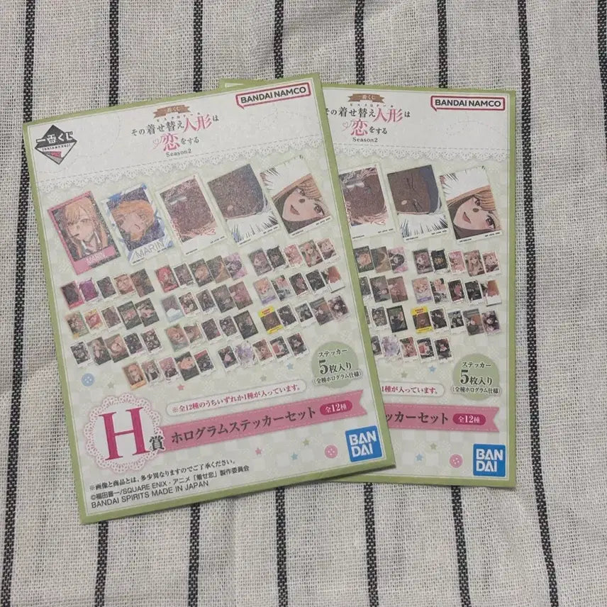 [BUNJANG] Hologram Sticker Set Bundle Set Photocard (Sealed) / 그비돌 h상 미개봉 일괄