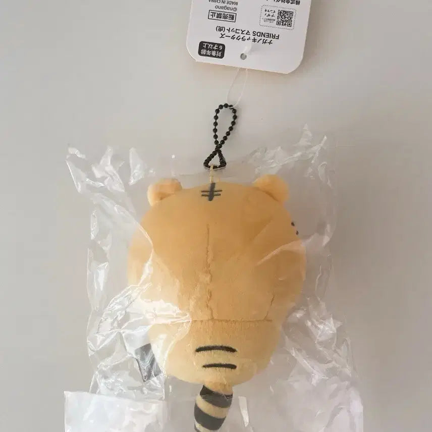 [BUNJANG] Nagano Market Mascot Nongdamgomi Tiger Plush / 나가노마켓 마스코트 농담곰 호랑이 인형