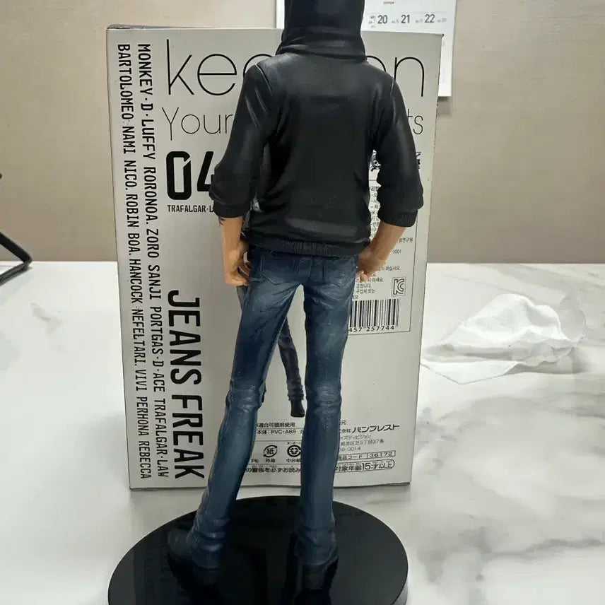 [BUNJANG] Banpresto Trafalgar Law Jeans Freak Figure / 원피스 트라팔가 로우 jeans freak 피규어 반프레스토