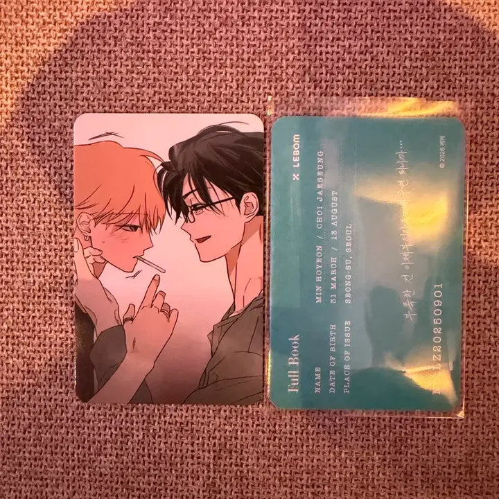 [BUNJANG] Cafe Le Bon Salon de Le Bon Entrance Drink Benefit Full Book / 카페레봄 살롱드르봉 입장 음료특전 풀북