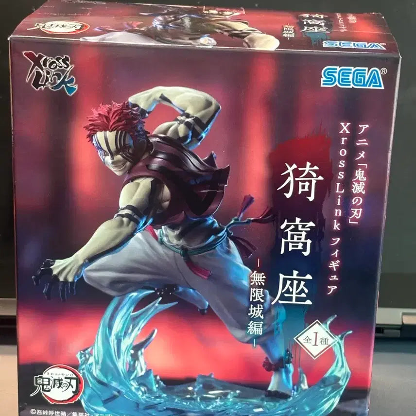 [BUNJANG] Demon Slayer Akaza SEGA Figure (Sealed) / [미개봉] 귀멸의칼날 아카자 세가 피규어