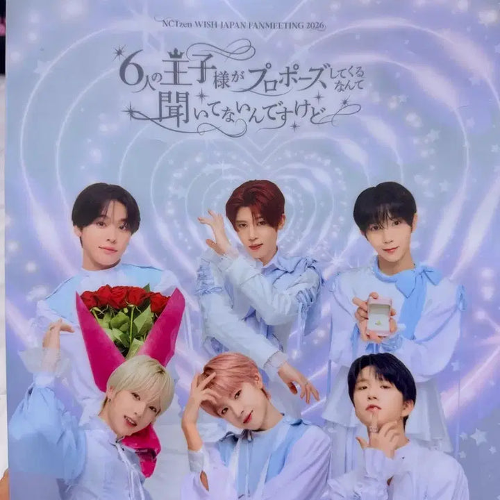 [BUNJANG] NCT WISH Japan Fanmeeting 2026 Acrylic Stand / NCT WISH JAPAN FANMEETING 2026 위시 일본 팬미팅 입장 선물 아크릴 스탠드