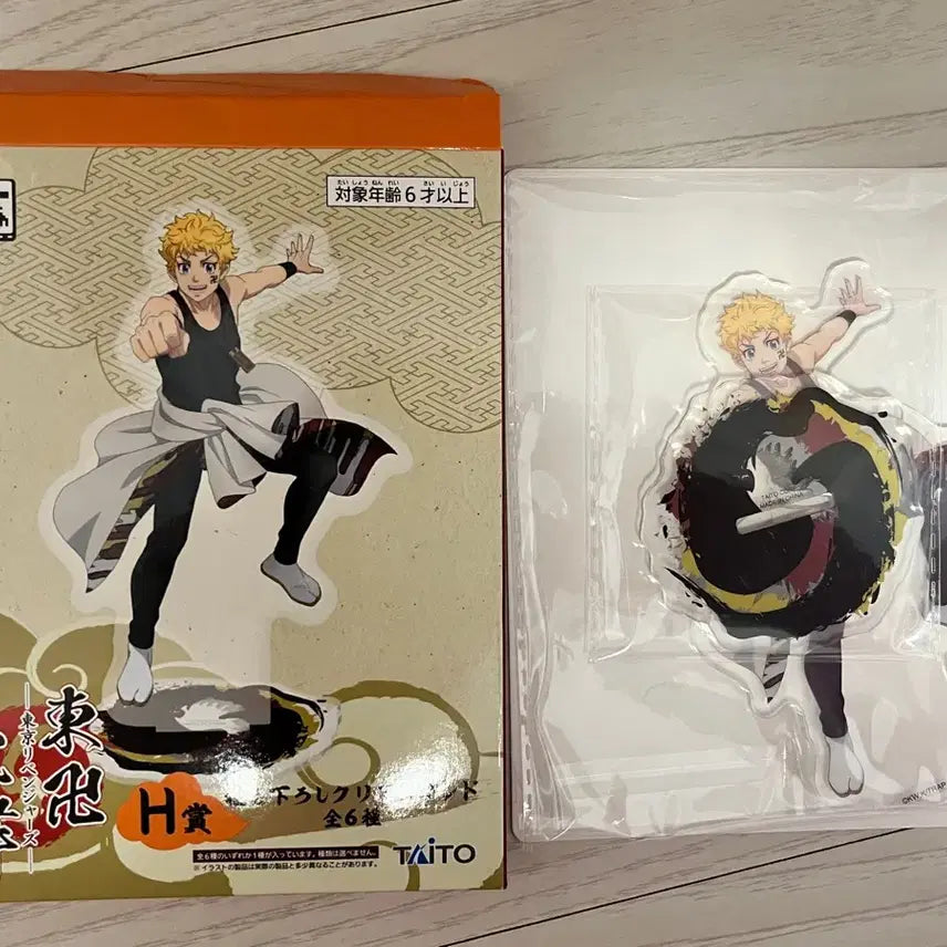 [BUNJANG] Tokyo Revengers Ichiban Kuji H Prize Acrylic Stand / 도쿄리벤져스 제일복권 H상 아크릴