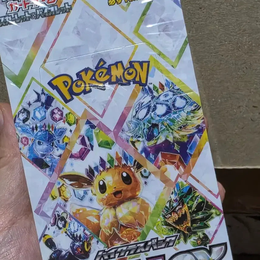 [BUNJANG] Pokemon TCG Japanese Terastal Festa EX Box (Sealed) / 포켓몬 카드 일본판 테라스탈 카드 박스 (미개봉)