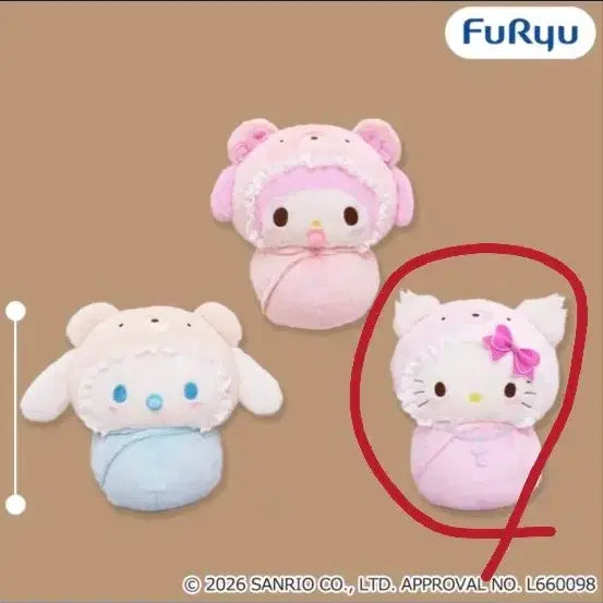[BUNJANG] FURYU Sanrio Latex Baby Doll Kitty / 후류 산리오 라텍스 베이비 인형 키티(택포 2.5)