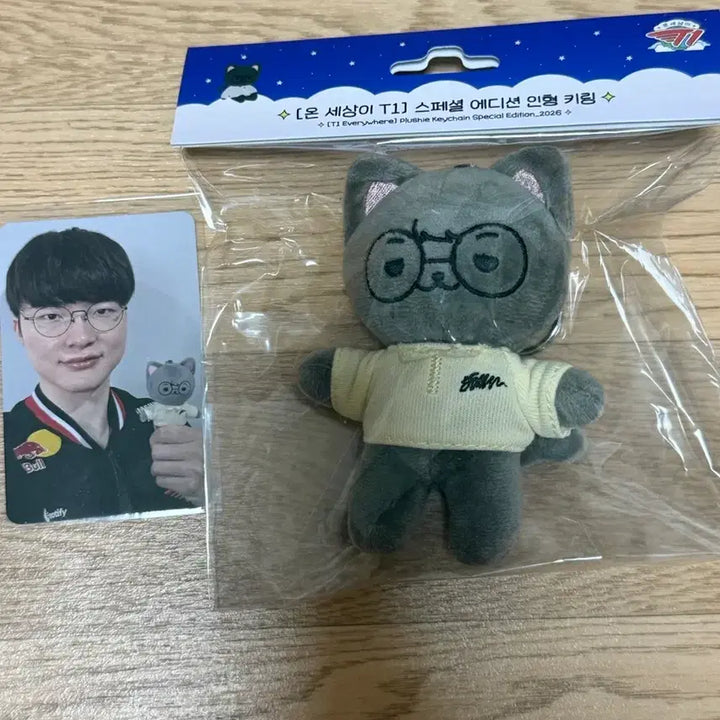 [BUNJANG] Faker Onseiti 10cm Doll Keychain (Sealed) / 미개봉 페이커 온세티 10cm 인형 키링 포카 포함 티원 T1