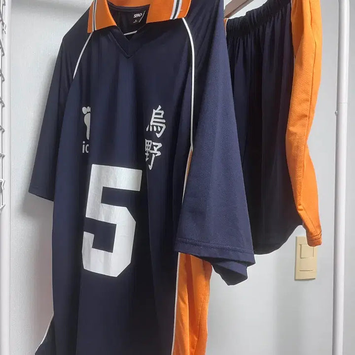 [BUNJANG] Haikyuu!! SPAO Collaboration Uniform Pajama Set / 하이큐 스파오 콜라보 유니폼 잠옷 세트 굿즈