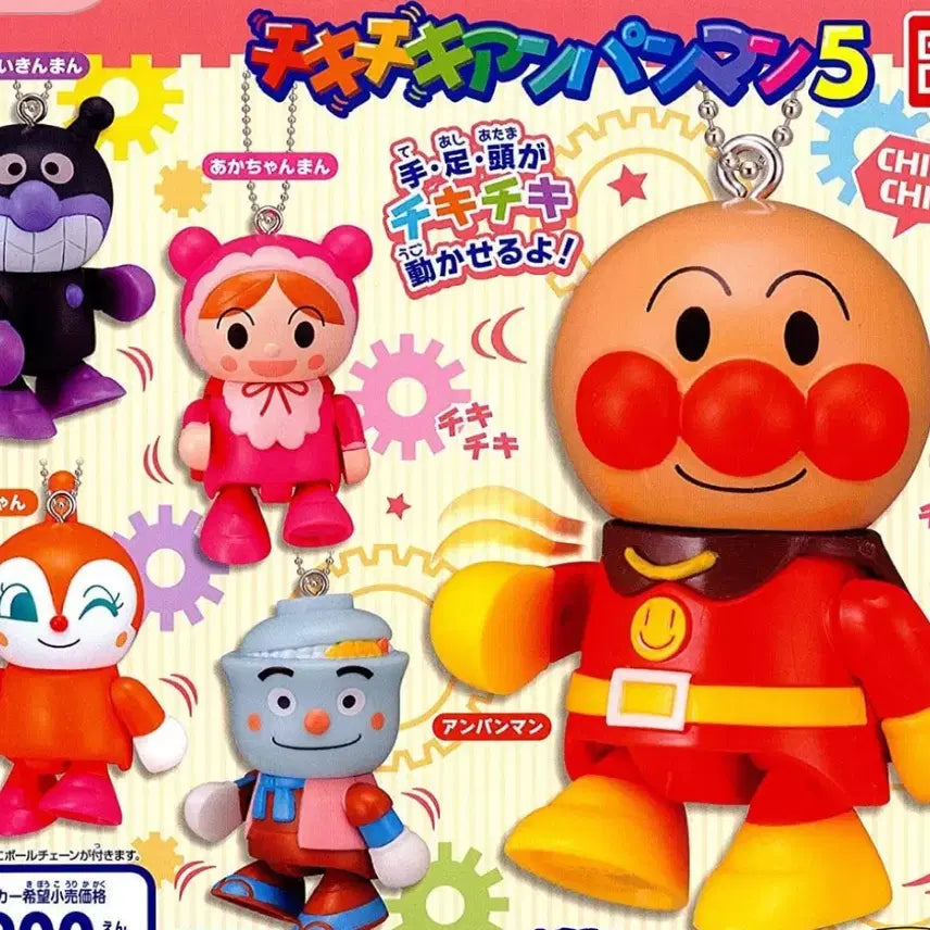 [BUNJANG] Anpanman Chachacha Gacha Figure - New Product / 고전 호빵맨 챠키챠키 척척 앙팡맨 가챠 새상품