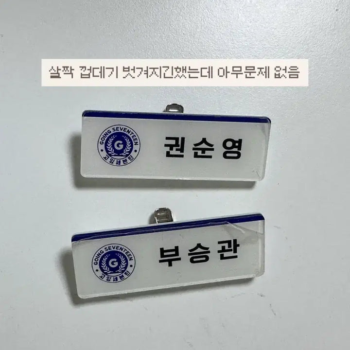[BUNJANG] SEVENTEEN Boo Seungkwan Bundle Set / 세븐틴 부승관 굿즈 일괄