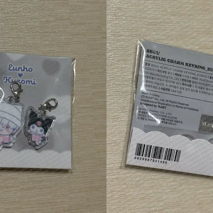 [BUNJANG] PLAVE Eunho Acrylic Charm (Sealed) / [빠른발송] 플레이브 플뿌 은호 아크릴 참 미개봉
