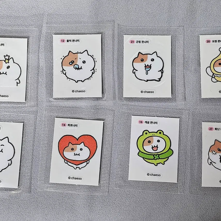 [BUNJANG] 8 Types of Jjonyami Ttibusil Sticker Set / 쫀냐미 띠부씰 8종 판매