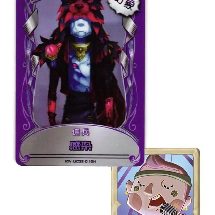 [BUNJANG] Identity V Mercenary Official Goods Bundle Set / 제5인격 용병 굿즈