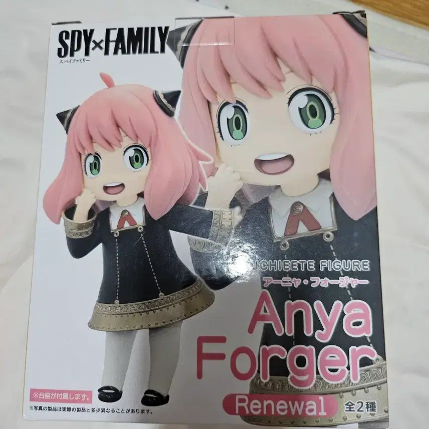 [BUNJANG] Taito Spy x Family Anya Forger Renewal Figure / 새상품))타이토 스파이 패밀리 아냐 포저 피규어 리뉴얼