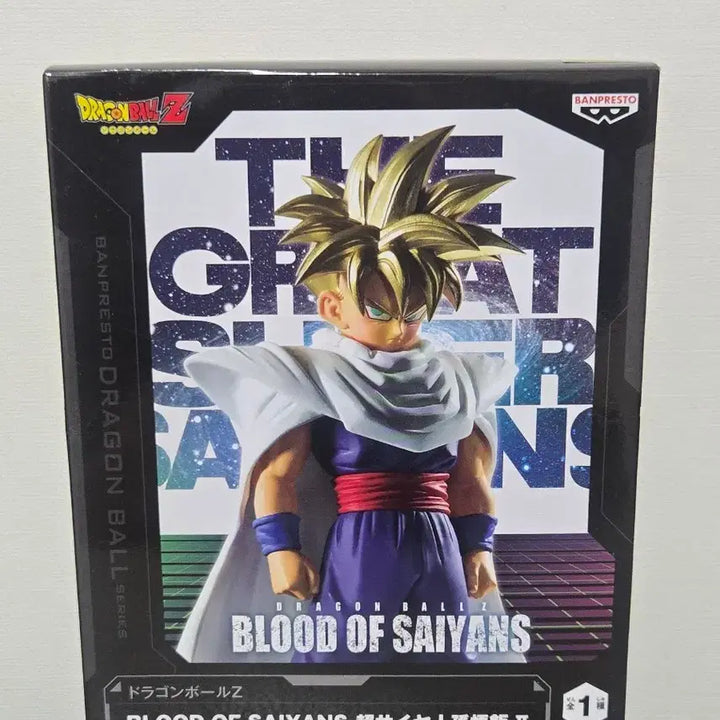 [BUNJANG] Dragon Ball Z Blood of Saiyans Super Saiyan Gohan Figure (Sealed) / (미개봉) 드래곤볼Z BLOOD OF SAIYANS - 초사이어인 손오반