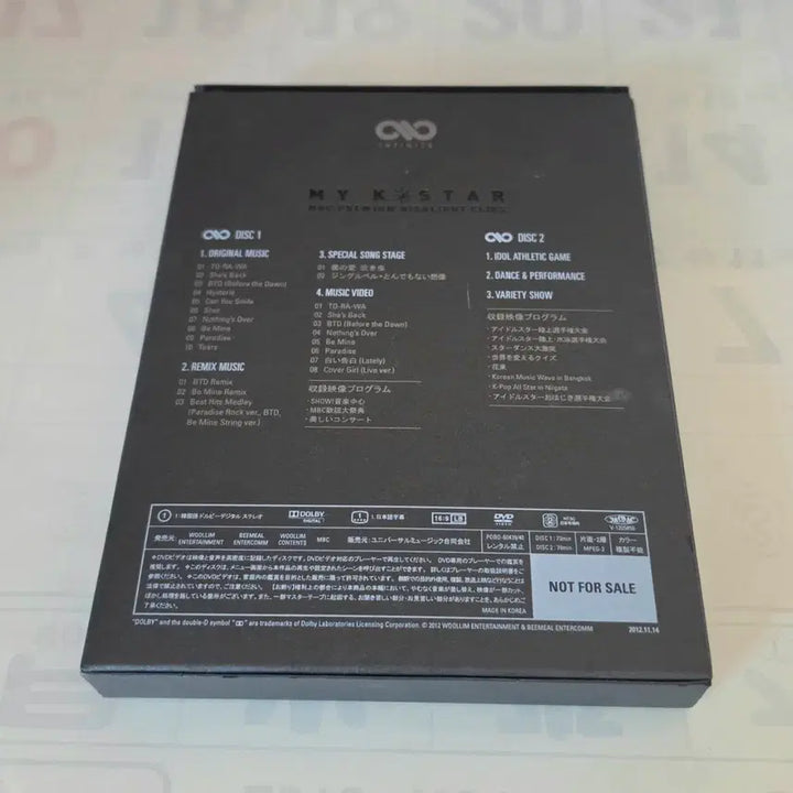 [BUNJANG] Infinite My K-Star MBC DVD Limited Edition Non-Sale Album / 초희귀) 인피니트 마이케이스타 MBC 디비디 DVD 비매 앨범 양도 판매