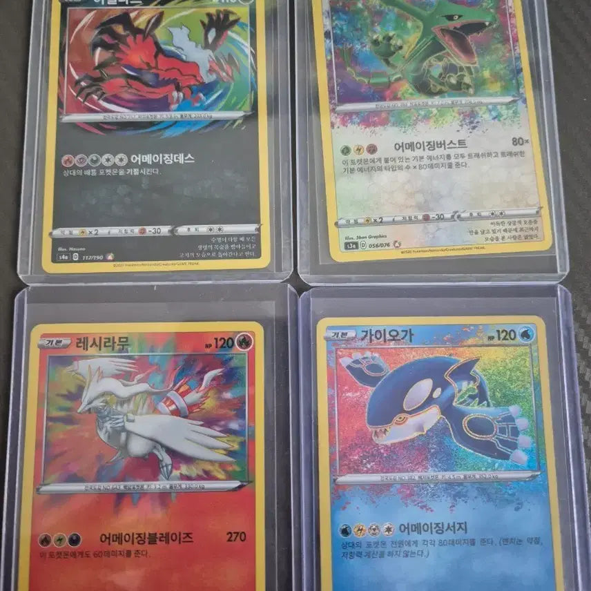 [BUNJANG] Pokemon Card Set Yveltal, Rayquaza, Reshiram, Groudon Amazing Rare 4 Cards / 포켓몬 카드 이벨타르 레쿠쟈 레시라무 가이오가 4장 세트 어메이징 레어