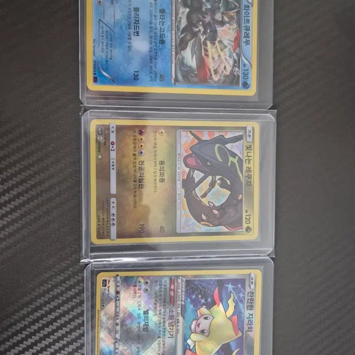 [BUNJANG] Pokemon Card White Kyurem / Rayquaza / Jirachi 3-Card Set / 포켓몬 카드 화이트큐레무/레쿠쟈/지라치 3장 세트