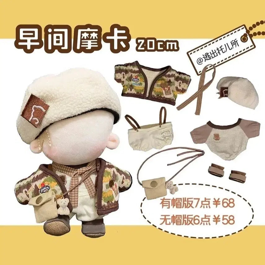 [BUNJANG] Morning Mocha Casual Outfit Set for 20cm Dolls / 모닝모카 캐주얼 옷 양도 인형옷 20깅 무속성 솜인형 옷장 20cm