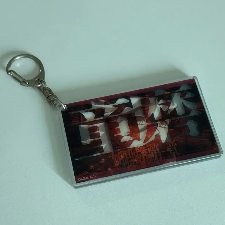 [BUNJANG] Demon Slayer Doma Slide Acrylic Keychain / 귀멸의 칼날 슬라이드 아크릴 키링 도우마