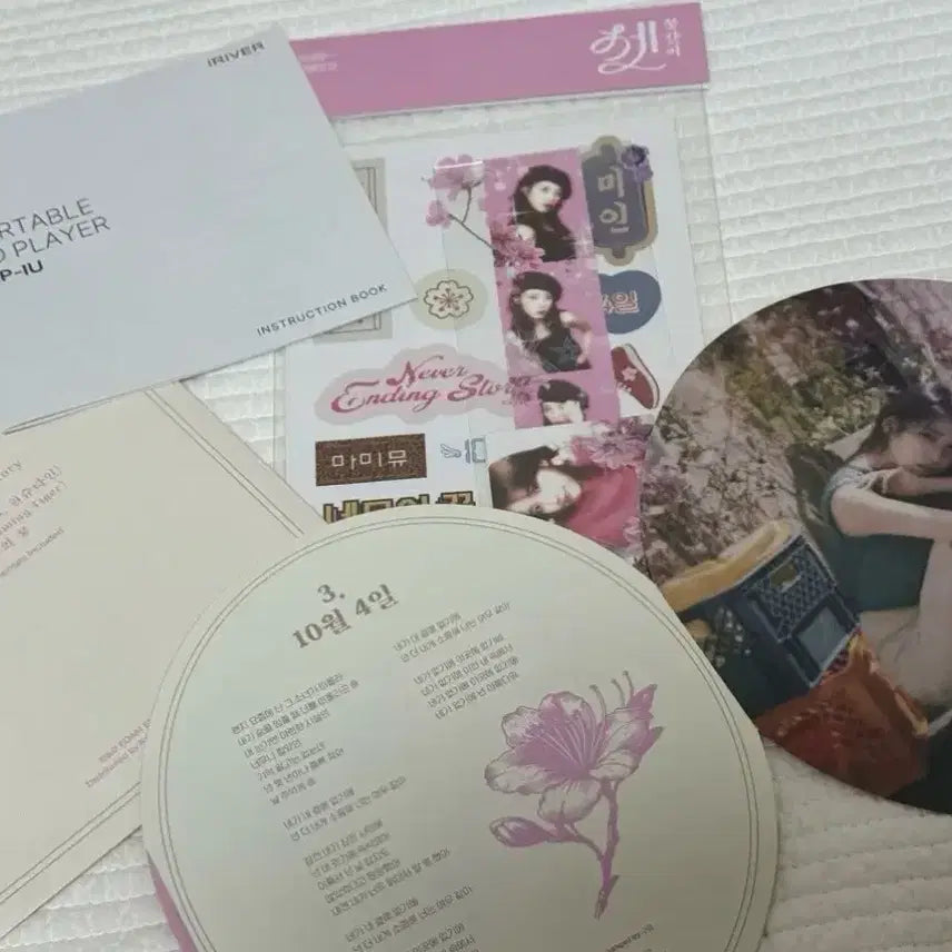 [BUNJANG] IU "Flower Bookmark" Set CDP (CD Player) Photocard / 아이유 꽃갈피 셋 CDP + 아이유 포카